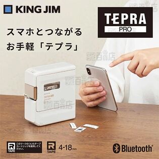 KING JIM(キングジム)/ラベルプリンター「テプラ」PRO (Bluetooth/アプリ対応、テープ幅：4-18mm)/SR-R2500P
