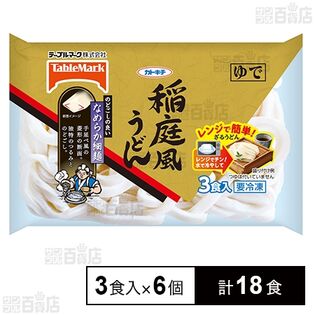 [冷凍]テーブルマーク 稲庭風うどん3食(540g)×6個