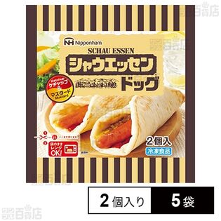 [冷凍]日本ハム シャウエッセン ドッグ 2個入×5袋