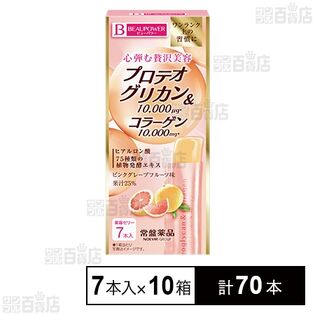 ビューパワー プロテオグリカン・コラーゲン＜ゼリー＞ ピンクグレープフルーツ味 70g(10g×7本入)