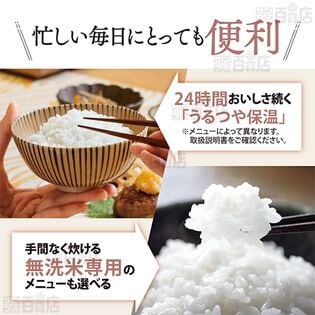 3合炊き/ソフトホワイト] 象印(ZOJIRUSHI)/極め炊き マイコン炊飯