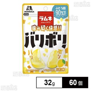 バリボリラムネ レモン味 32g
