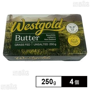 [冷蔵]ムラカワ ウエストゴールドバター食塩不使用 250g×4個