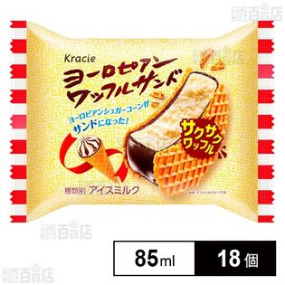 [冷凍]クラシエ ヨーロピアンワッフルサンド 85ml×18個