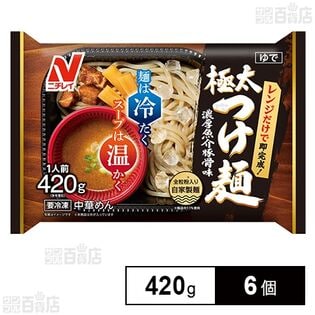 [冷凍]ニチレイ 極太つけ麺 1人前(420g)×6個