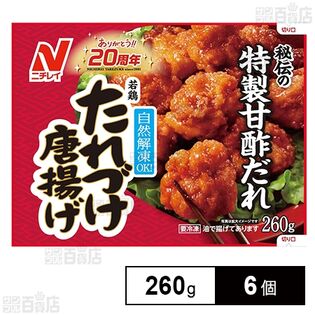 [冷凍]ニチレイ 若鶏たれづけ唐揚げ 260g×6個
