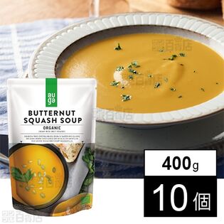 【初回限定】JAS有機バターナッツスープ(AUGA) 400g