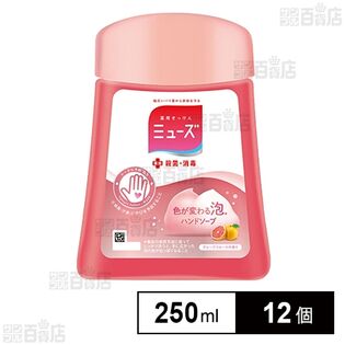 【医薬部外品】レキットベンキーザー ミューズ ノータッチ 泡ハンドソープ ボトル グレープフルーツ 250ml