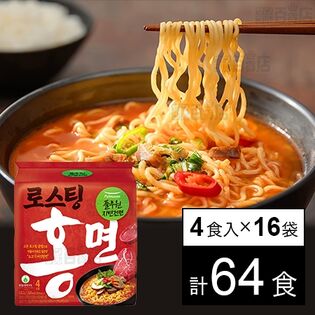 焙煎スープラーメン牛肉味 4食入