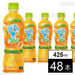 ミニッツ メイド Qoo みかん PET 425ml