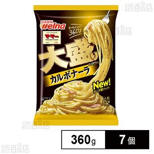 [冷凍]マ・マー 大盛りスパゲティ カルボナーラ 360g×7個