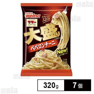 [冷凍]マ・マー 大盛りスパゲティ ペペロンチーニ 320g×7個