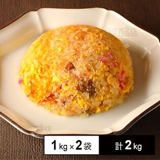 [冷凍]【2袋】京華小吃(ジンホア) こんにゃくチャーシュー炒飯 1kg