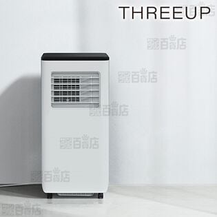 Three-up(スリーアップ)/暖房機能付 スポットエアクーラー ヒート&クール (冷風・送風・除湿・温風モード搭載)/SC-T2342