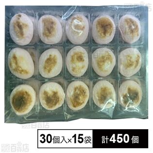 冷凍やわらか焼き目丸餅紅 30個入(540g)