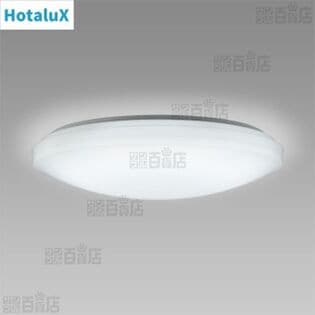 [～12畳用] ホタルクス/調光LEDシーリングライト/HLDZ12209