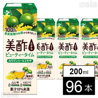 美酢ビューティータイム カラマンシー＆ミモザ 200mL