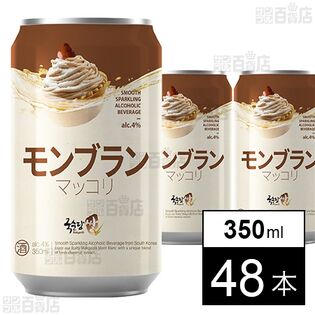 【体験コメント募集】米マッコリモンブラン 350ml