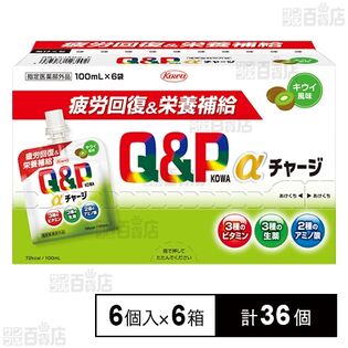 【指定医薬部外品】キューピーコーワαチャージ キウイ風味 100ml×6個