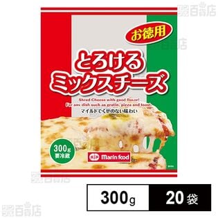 とろけるミックス