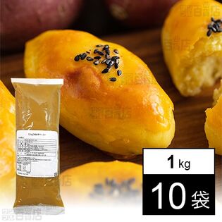 焼き芋ペースト 1kg