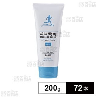 アクアマイティ マッサージクリーム 200g (販売名：YMマッサージクリーム)
