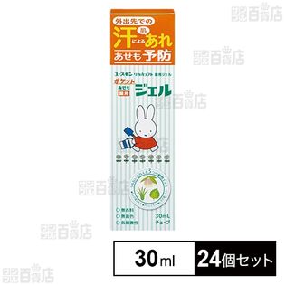 【医薬部外品】ユースキン リカAソフト 薬用ジェルa 30mL