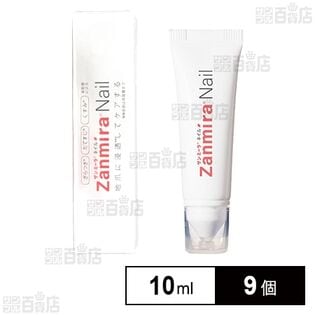 ザンミーラネイル 10ml