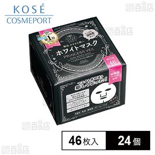 クリアターン プリンセスヴェール ピュアホワイト マスク 46枚入