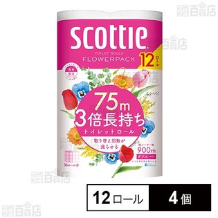 スコッティ フラワーパック 3倍長持ち トイレット ダブル 香りつき 12ロール