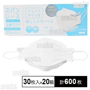 SLフェイスラインマスク スマート ホワイト 30枚入