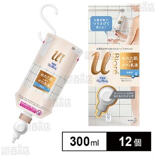 ビオレu ザ ボディ ぬれた肌に使うボディ乳液 無香料 300ml