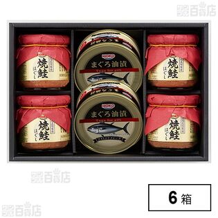 シーフードセット SMK-35