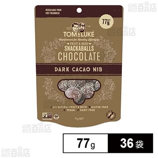 トム＆ルーク フルーツ＆シードボールカカオニブ 77g