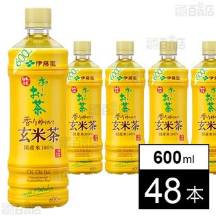お～いお茶 炒りたて玄米茶 600ml