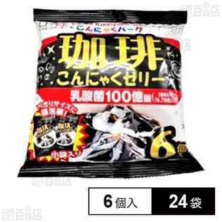 こんにゃくパーク 珈琲ゼリー 6個入