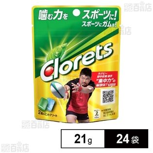 クロレッツXP オリジナルミント クリアミント アソートパウチ 21g
