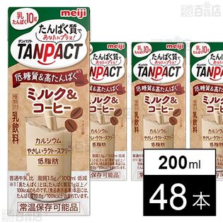 明治TANPACTミルク＆コーヒー 200ml