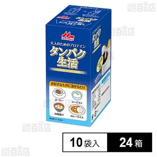 タンパク生活 個包装タイプ 56g(5.6g×10袋)