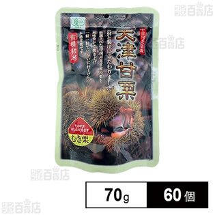 天津甘栗 70g