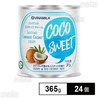 ヴィナミルク コンデンス ココナッツクリーム 365g