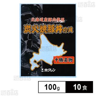 豚ロース炭火焼豚丼 100g
