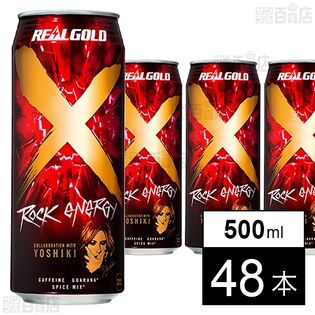 リアルゴールド X 缶 500ml