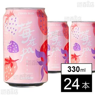 台湾ストロベリービール 330ml