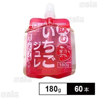 飲むいちごジュレ 180g