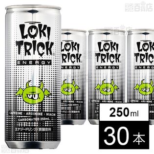 ロキトリック 250ml