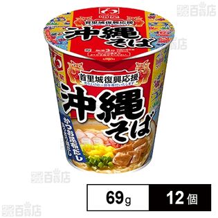 明星 沖縄そばタテ型 69g