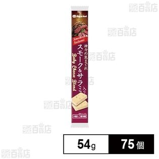 神々の気まぐれ ベビーチーズブレンド スモーク&サラミ入り 54g