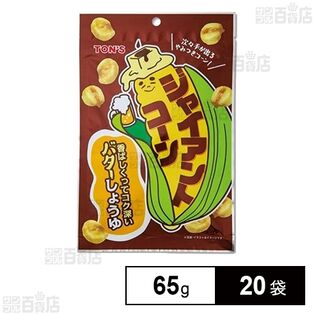 ジャイアントコーン バターしょうゆ 65g