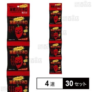 暴君ハバネロ 4連